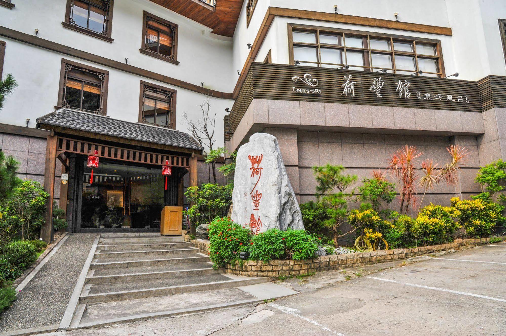 Mata Hofeng Resort New Taipei City المظهر الخارجي الصورة